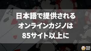 新規オンラインカジノ 入金不要ボーナスの魅力と活用法 9 新規オンラインカジノ 入金不要ボーナスの魅力と活用法 9