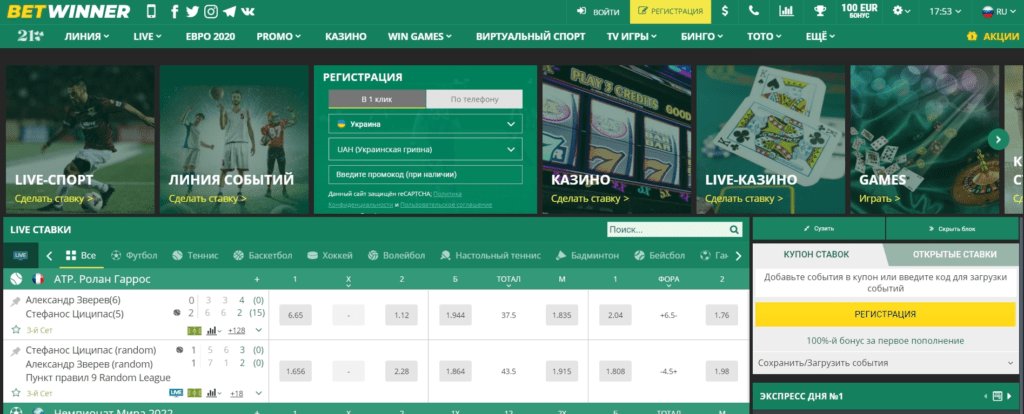 Discover the Latest Betwinner Promo Codes for Amazing Rewards Discover the Latest Betwinner Promo Codes for Amazing Rewards