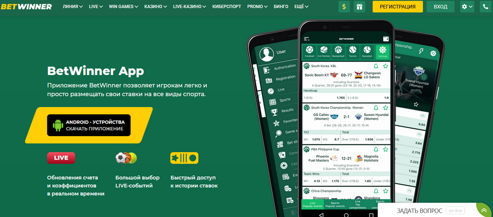Discover the Latest Betwinner Promo Codes for Amazing Rewards Discover the Latest Betwinner Promo Codes for Amazing Rewards