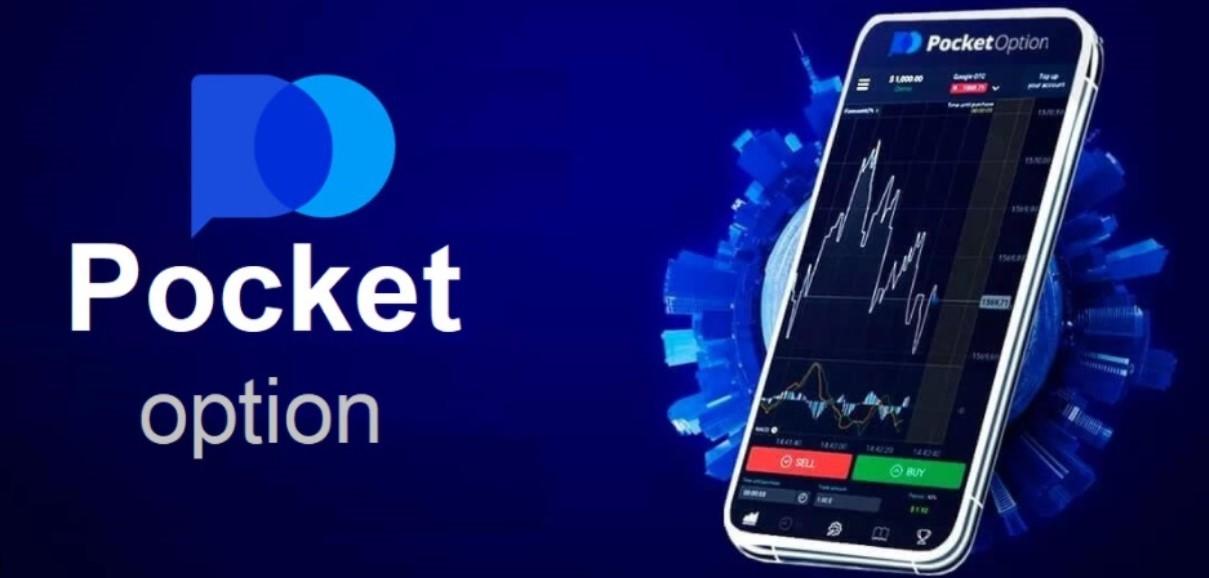 Discover the Opportunities with PocketOption Discover the Opportunities with PocketOption