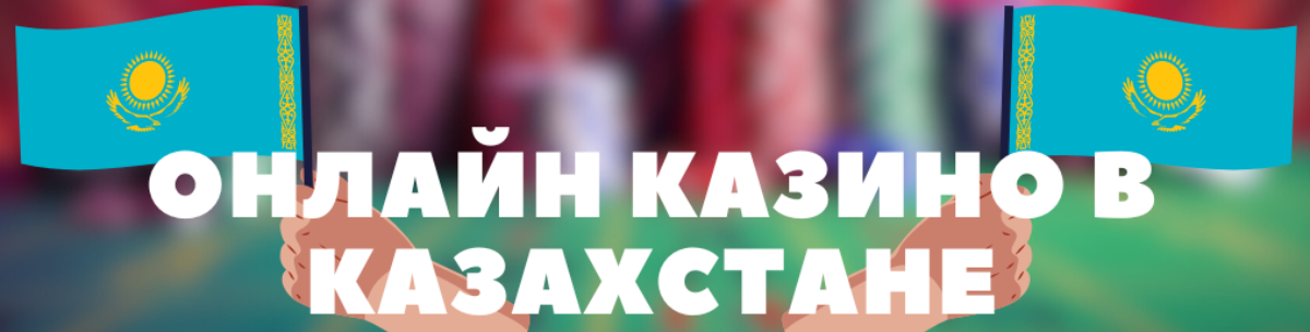 Казино тіркеу формасын толтыру - Ең жақсы кеңестер мен ұсыныстар Казино тіркеу формасын толтыру - Ең жақсы кеңестер мен ұсыныстар