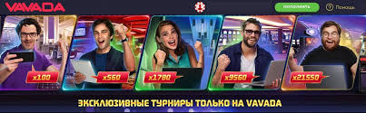 Zabava uz vavada casino no deposit bonus Zabava uz vavada casino no deposit bonus