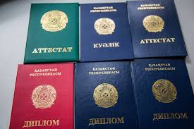 Купить диплом в Москве о 70
