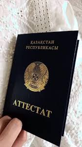 Купить диплом в Рубцовске без 4 Купить диплом в Рубцовске без 4