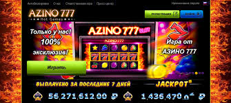 Погружение в мир azino777 азартные игры и удивительные выигрыш Погружение в мир azino777 азартные игры и удивительные выигрыш