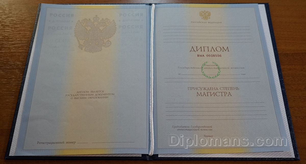 Приобрести диплом любого учебного заведения 74 Приобрести диплом любого учебного заведения 74