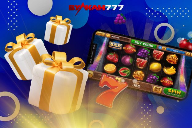 Vulkan 24 казино на реальные мир азартных игр ждёт вас! Vulkan 24 казино на реальные мир азартных игр ждёт вас!