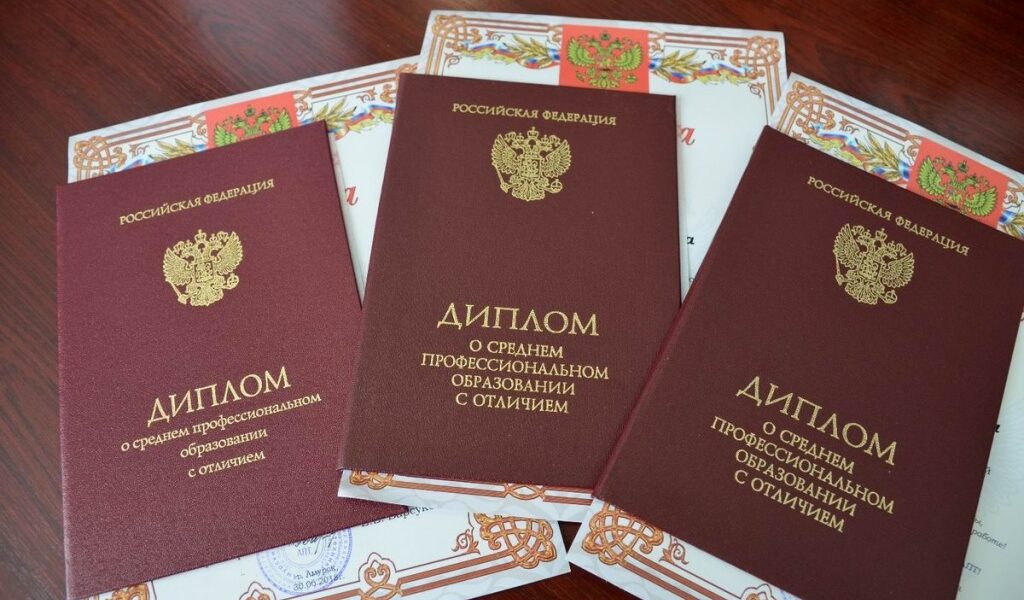 Купить диплом в Иваново по Купить диплом в Иваново по