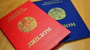Купить диплом в Смоленске 6 Купить диплом в Смоленске 6
