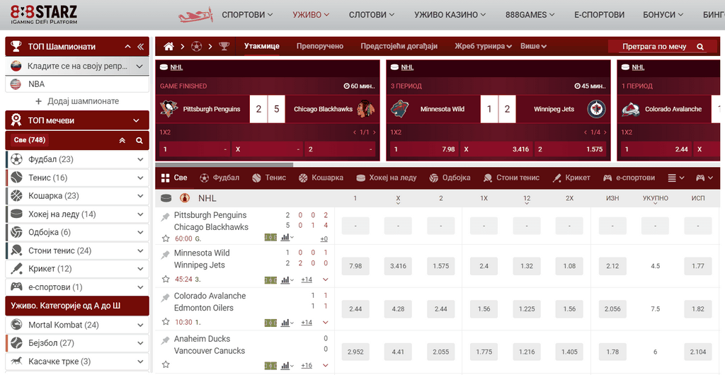 888 Starz Gambling Enterprise Online