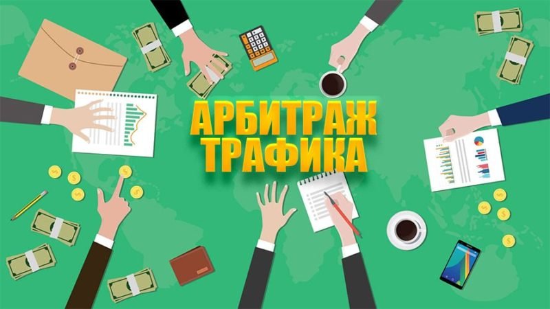 Сколько зарабатывают арбитражники Сколько зарабатывают арбитражники