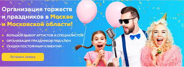 Свадебное агентство в Москве 0