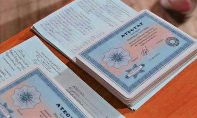 Купить диплом любой квалификации легкий путь к успеху -1453429874 Купить диплом любой квалификации легкий путь к успеху -1453429874